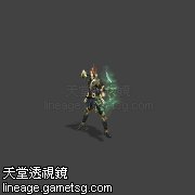 毒蛇之牙弓箭手