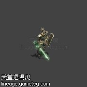 毒蛇之牙战士