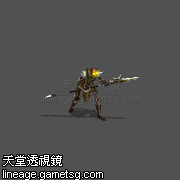 地龙的骷髅警卫