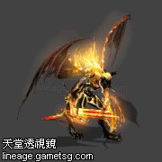 炎魔
