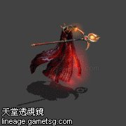 闇黑君王