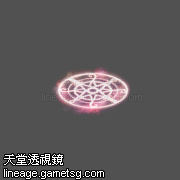 攻击魔法阵