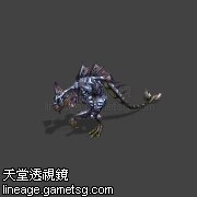 狄高