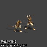邪恶的鼠人