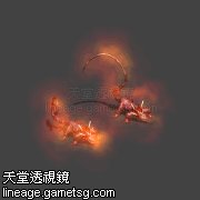 火蜥蜴