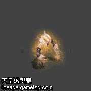 地元素守护者