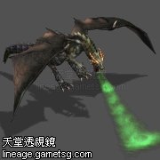 荒龙(地)