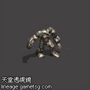 象牙塔钢铁高仑