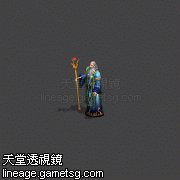 贪污的监督者(法师)