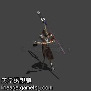 火焰之影亲卫兵(巴列斯)