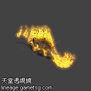 烈炎兽