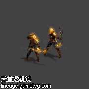 火焰弓箭手