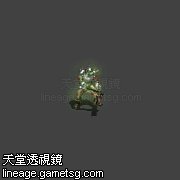 污浊妖魔斗士
