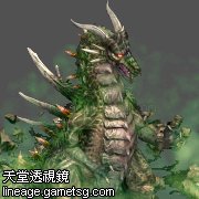 恐怖的 安塔瑞斯