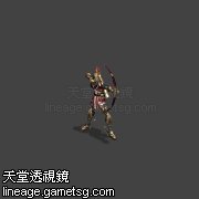 圣十字军弓箭手