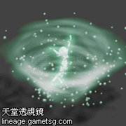 水灵之主