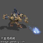 高仑守护者(蓝)