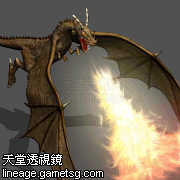 巨大飞龙