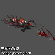 变异触须人