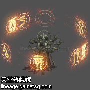 阿修罗