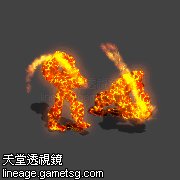熔岩高仑