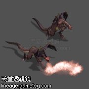 泥龙(火)