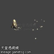 安普长老