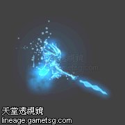 水精灵王(梦幻之岛)