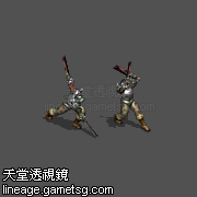 妖魔斗士