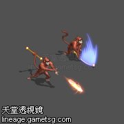 桓雄(梦幻之岛)