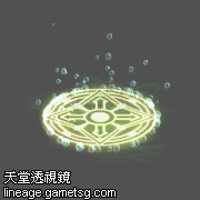 敌方传送魔法阵