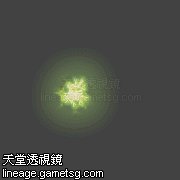 风灵之主