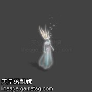 受诅咒的巫女莎尔