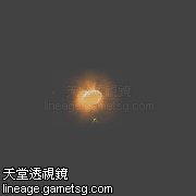 地之牙