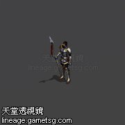 贪污的监督者(矛)