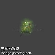 污浊 妖魔斧兵