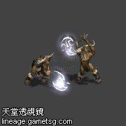 奥尔汀的召唤物(巨斧牛人)(秘谭2)