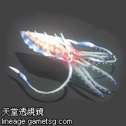 大王乌贼