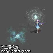 赛尼斯(秘谭1)