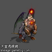 奇美拉尔德