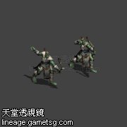 妖魔巡守