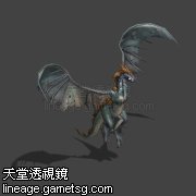 翼龙
