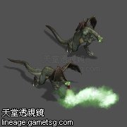 泥龙(地)