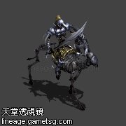 火焰之影亲卫兵(骑兵)