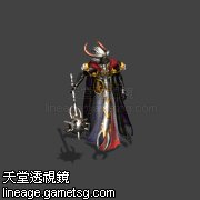 长老?泰玛斯