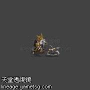 铁斧护卫斧手
