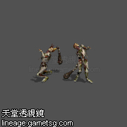不死的食屍鬼