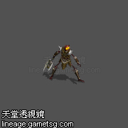 地龙的骷髅斗士