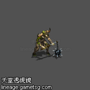 牛人高仑