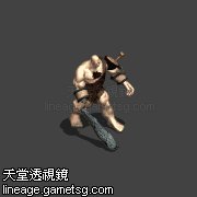 巨人咒术师